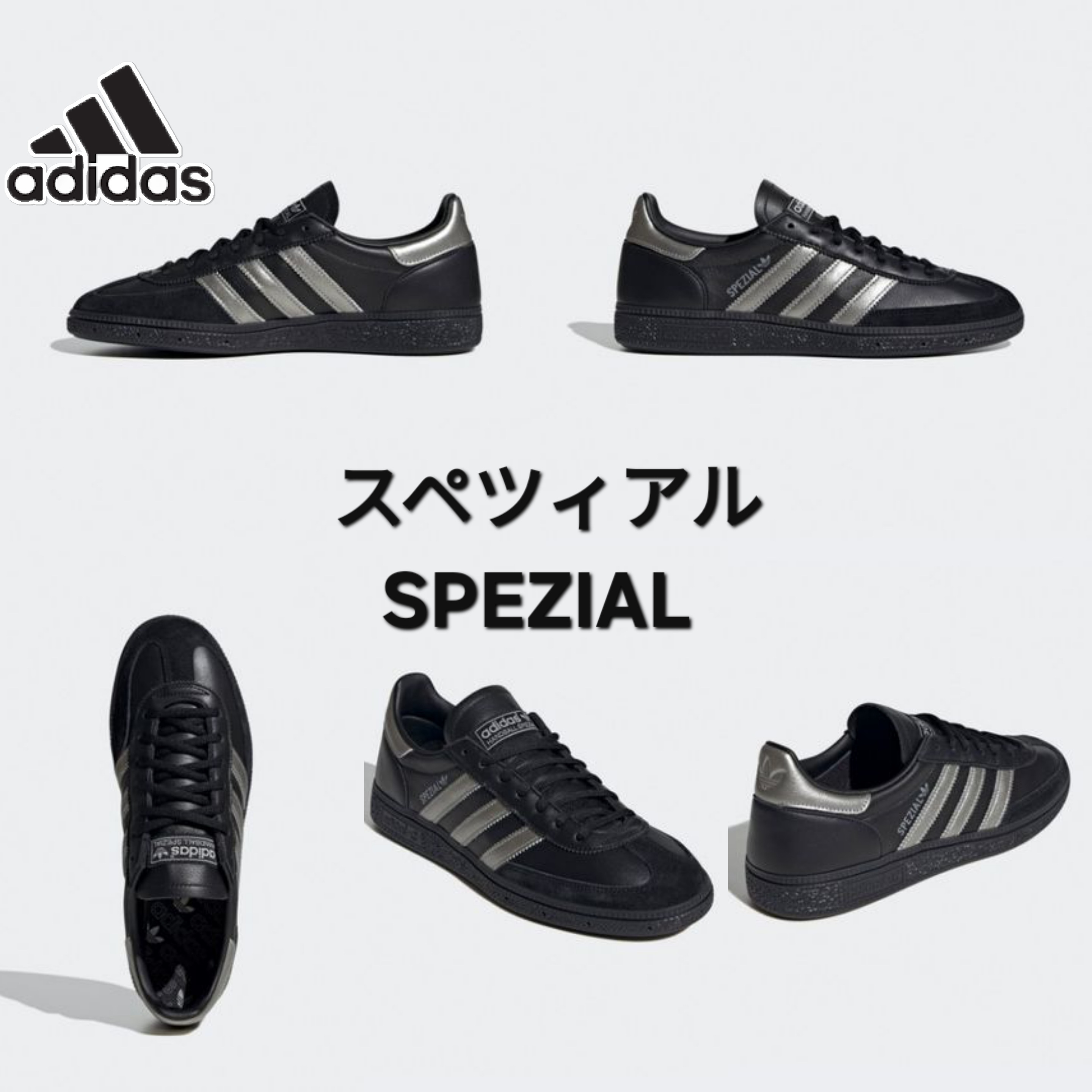 【アディダス】Handball Spezial★JH8660 ★ 25.5~29