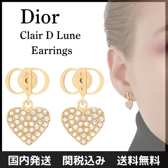 Dior Clair D Lune ピアス E4175WOMCY_D03S