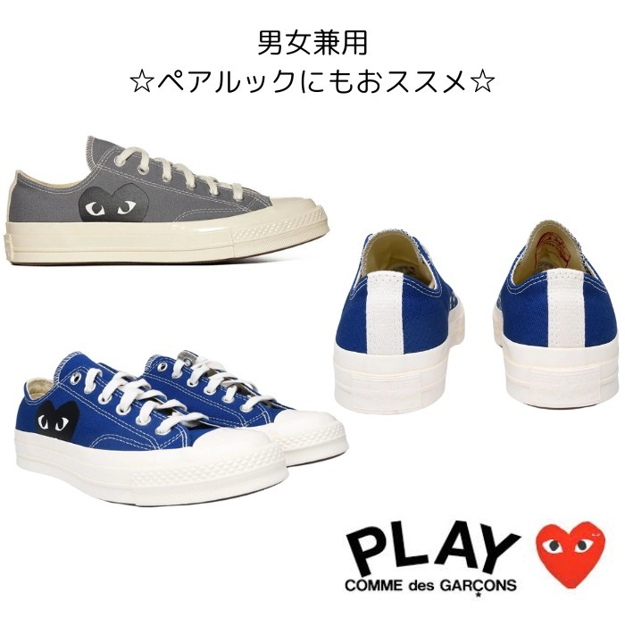 VIP価格☆COMME des GARCONS PLAY スニーカー 男女兼用