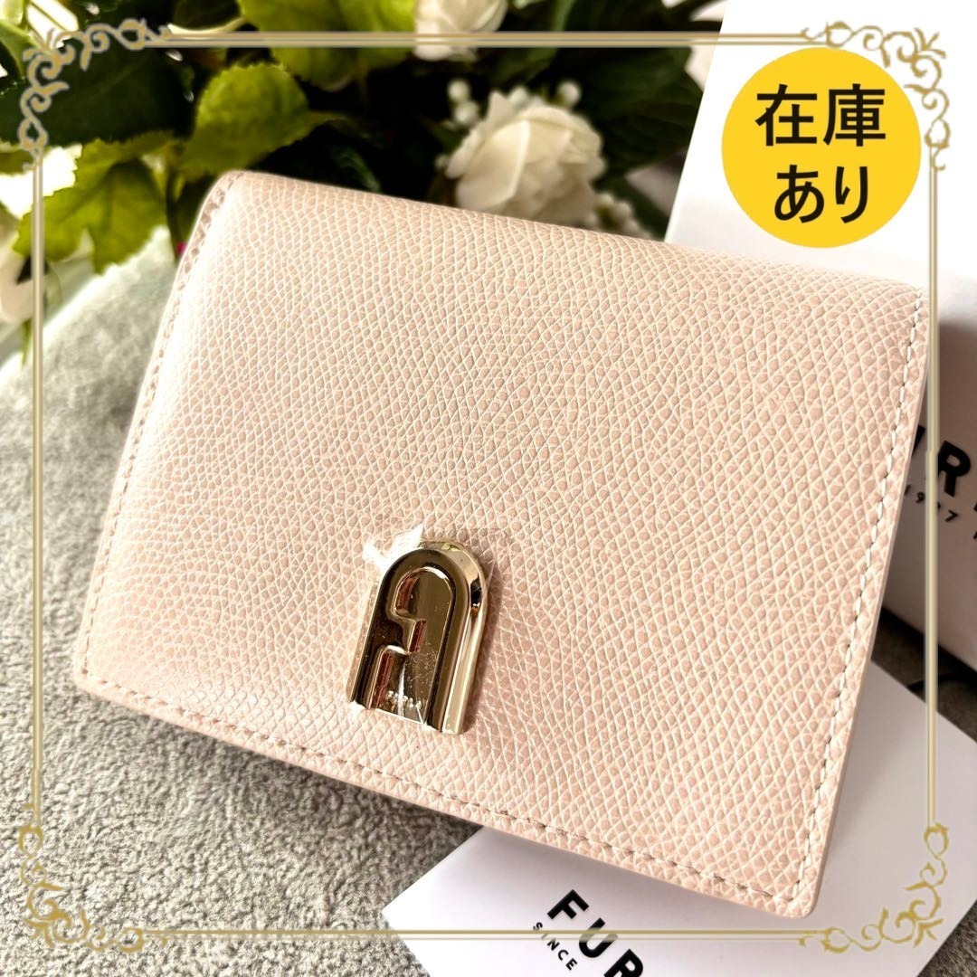 即納【フルラ】1927 二つ折り財布 バレリーナ 本革 ピンク系