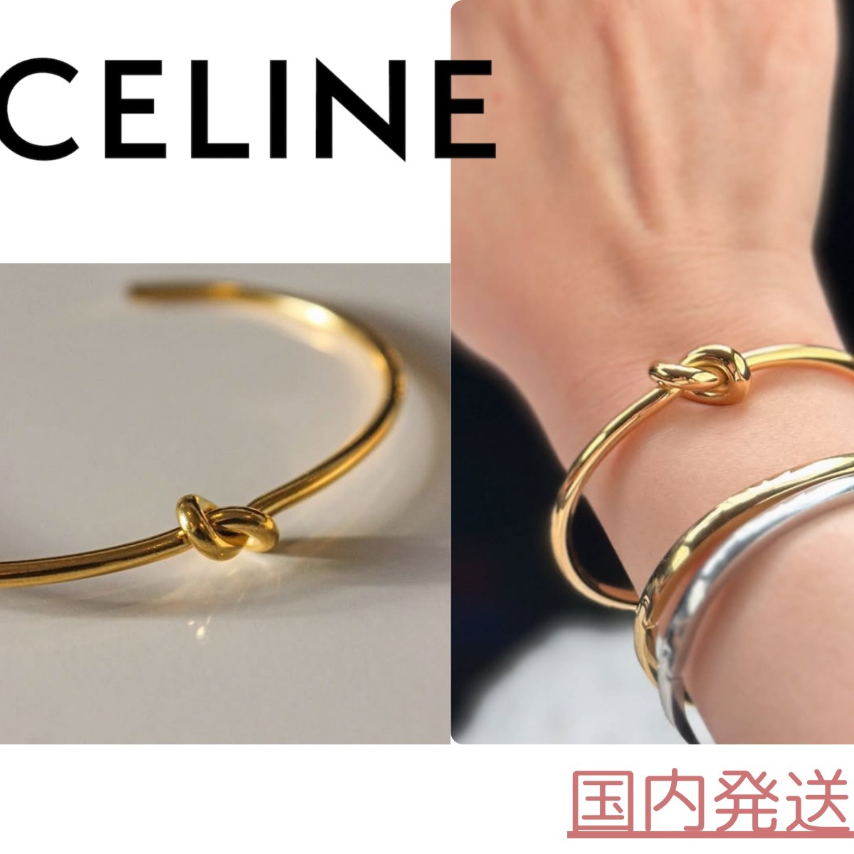 +スタイリッシュ+CELINE セリーヌ ブレスレッド ゴールド