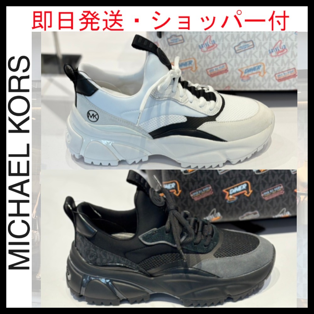 即日発送 ★Michael Kors★ DARIUS メンズ スニーカー