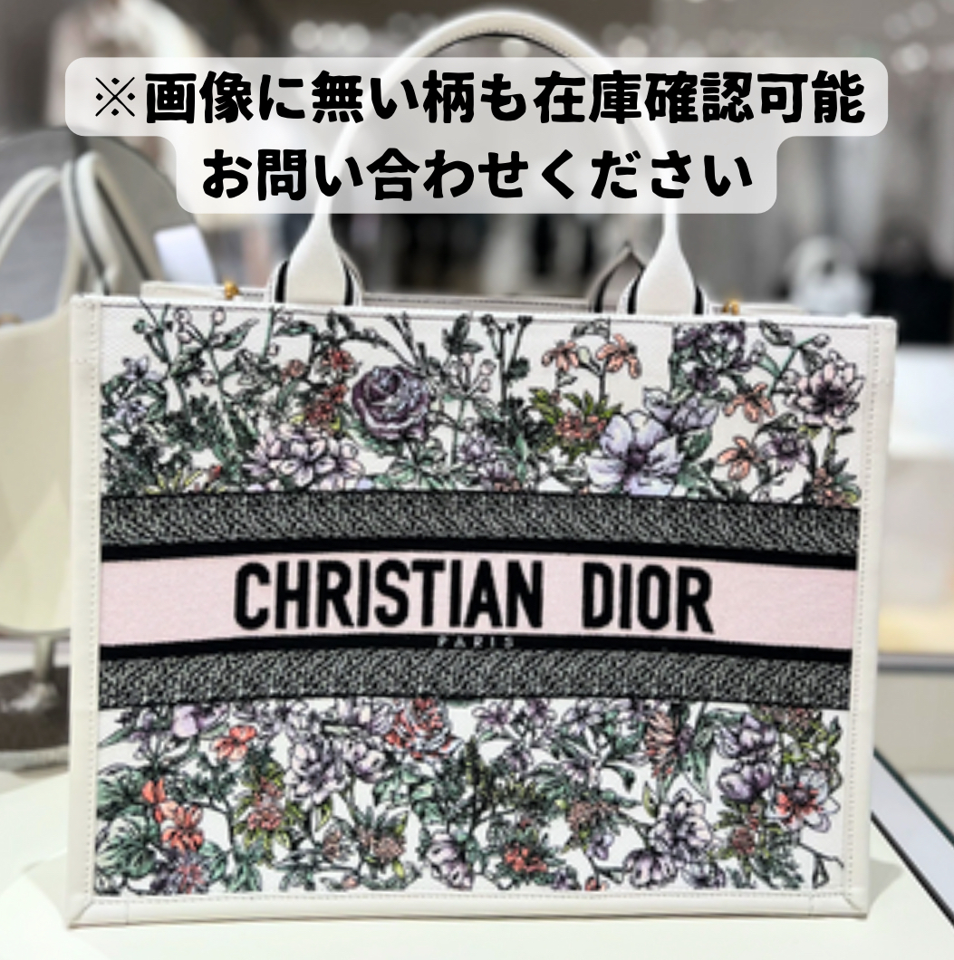 【大容量♡エレガント】Dior Book Tote バッグ ミディアム
