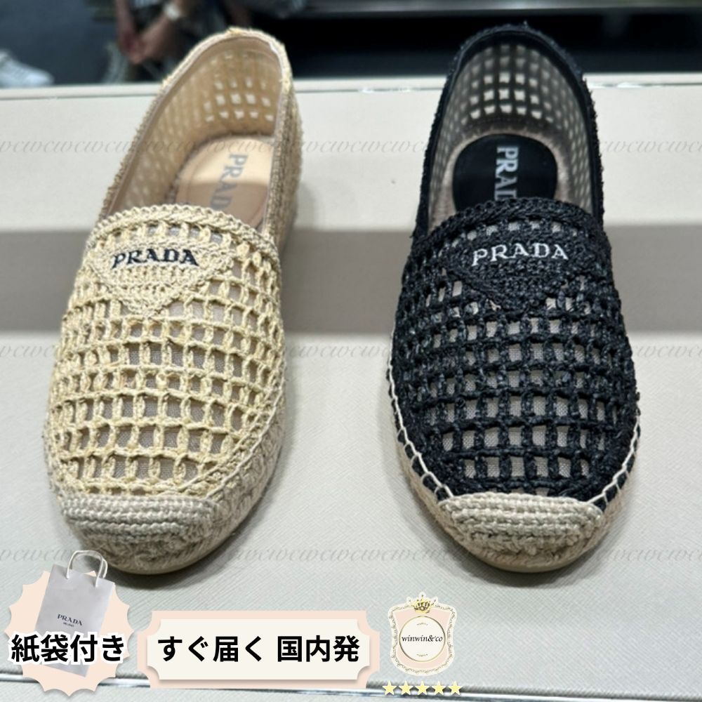 【完売必至】プラダ■エスパドリーユ フラットシューズ 三角ロゴ