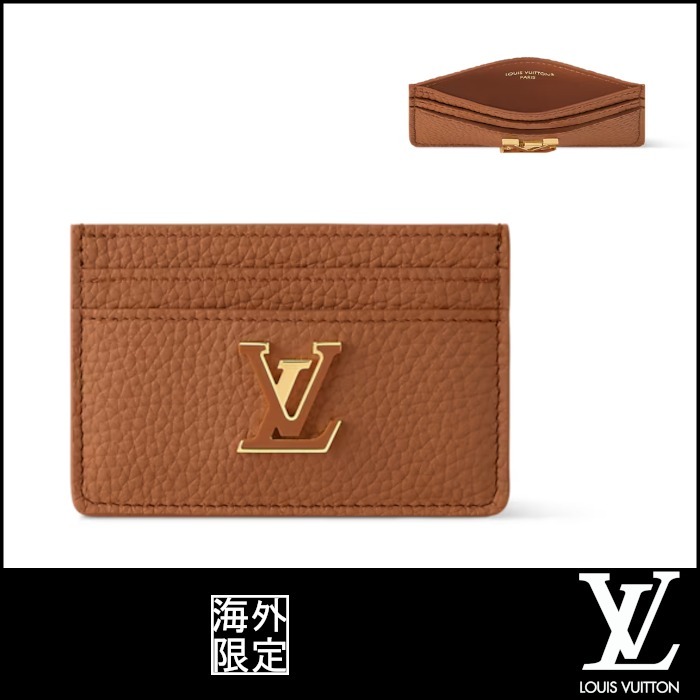 【ルイヴィトン】カプシーヌカードホルダー 11 x 7.5 x 0.5 cm