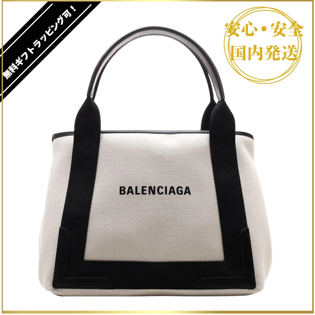 BALENCIAGA カバ キャンバス トートバッグ/NewArrival