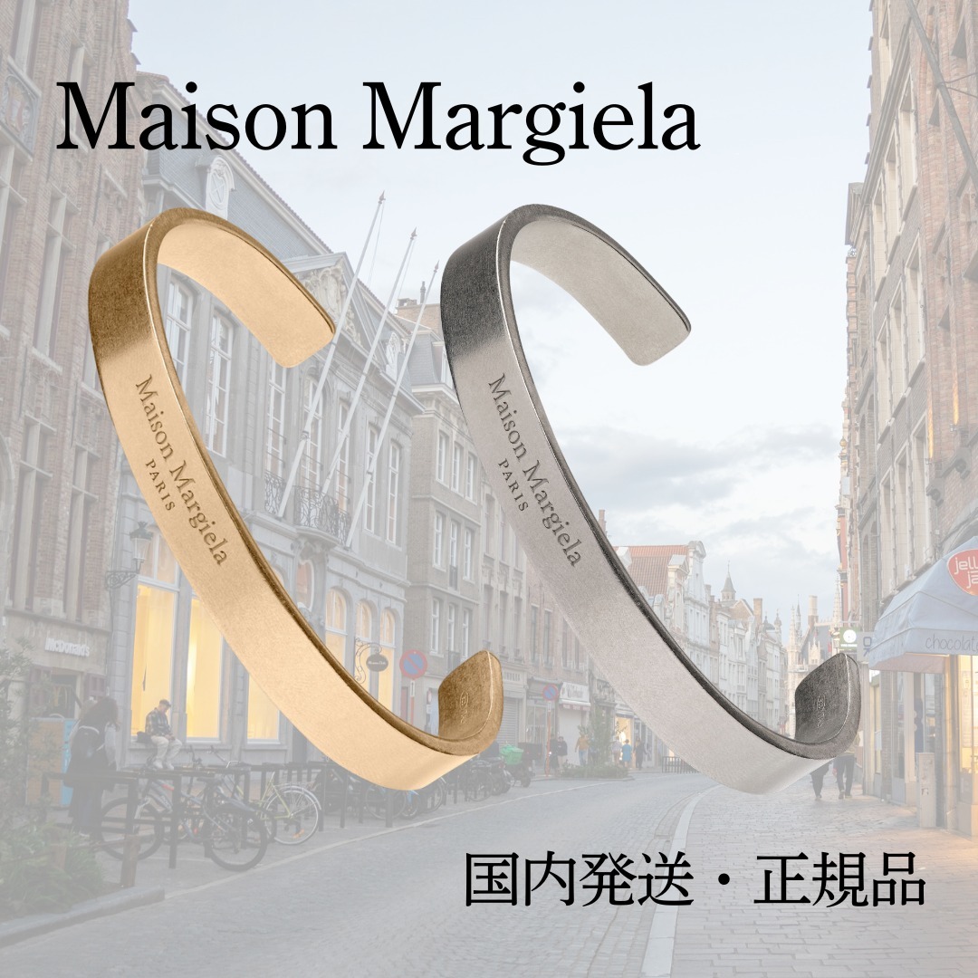【MAISON MARGIELA】ロゴ カフ ブレスレット アクセサリー 8mm