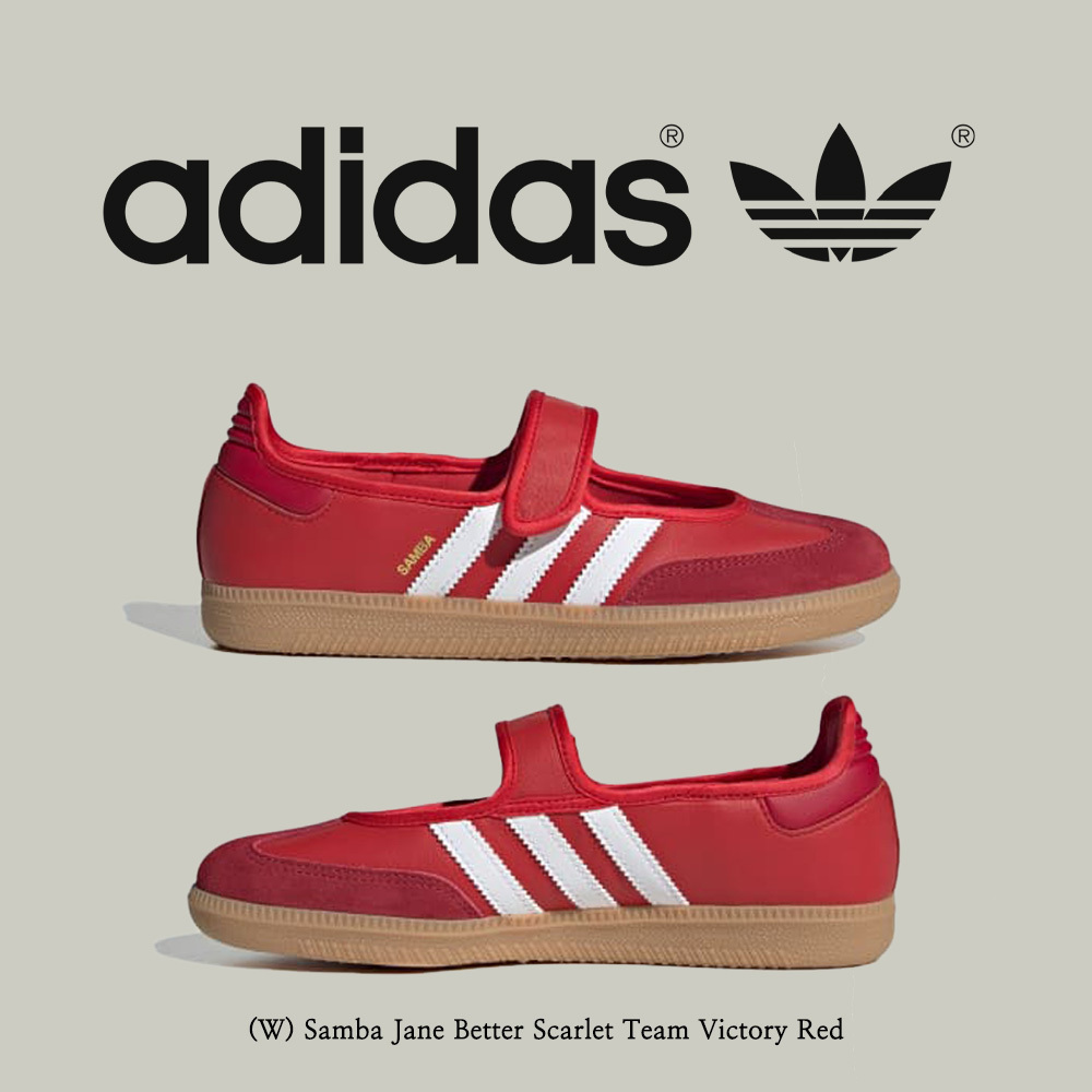 【Adidas】 (W) Samba Jane Better Scarlet Team Victory Red