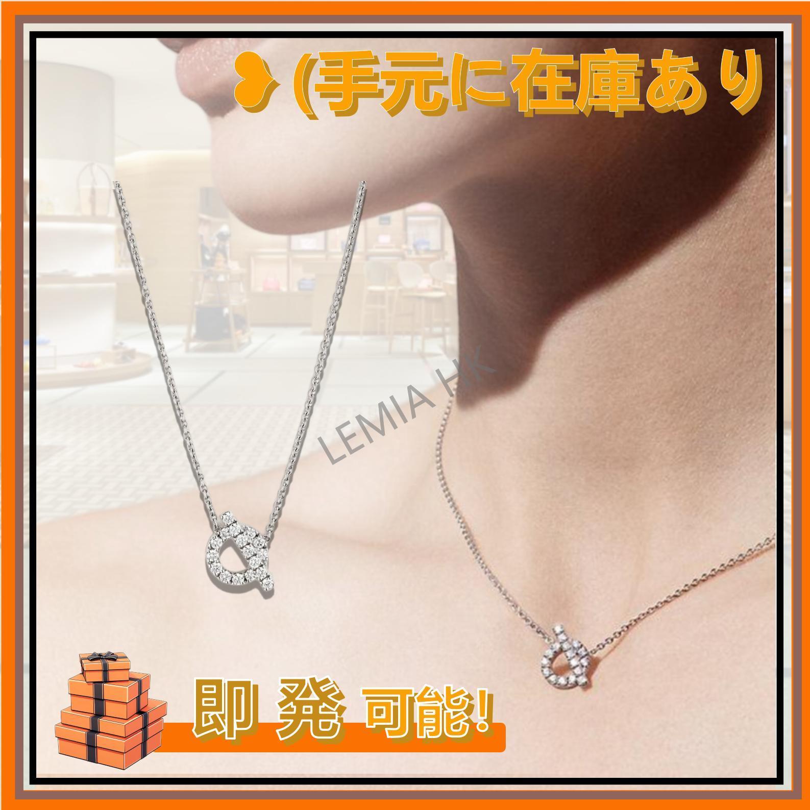 【大人気】■HERMES ペンダント《フィネス》ホワイトゴールド