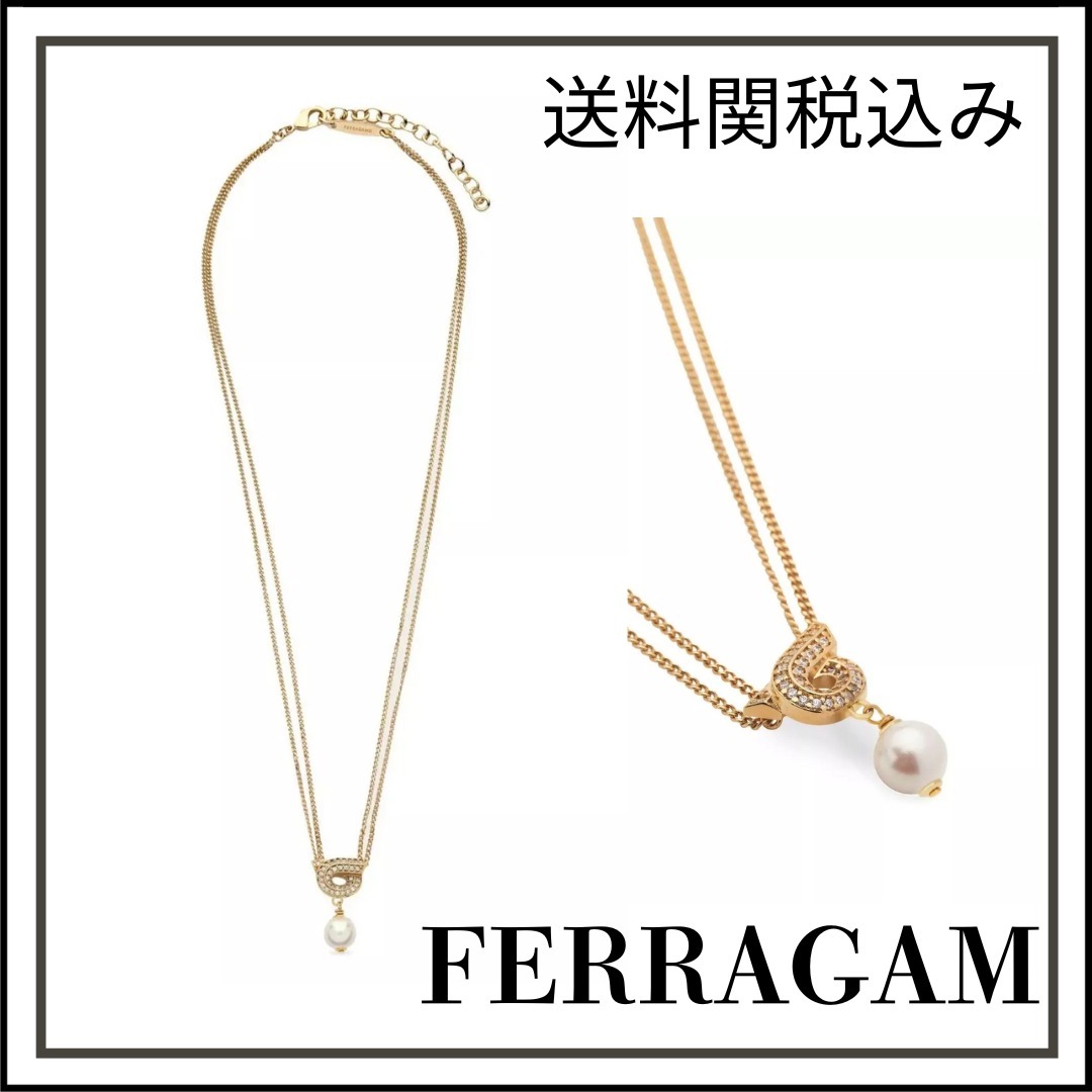 【関税送料込み】FERRAGAM ガンチーニ ペンダントネックレス