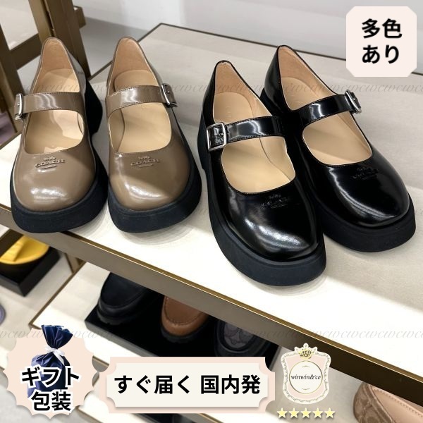 【完売必至】コーチ 上品で可愛い♪ヴィッキー メリー ジェーン