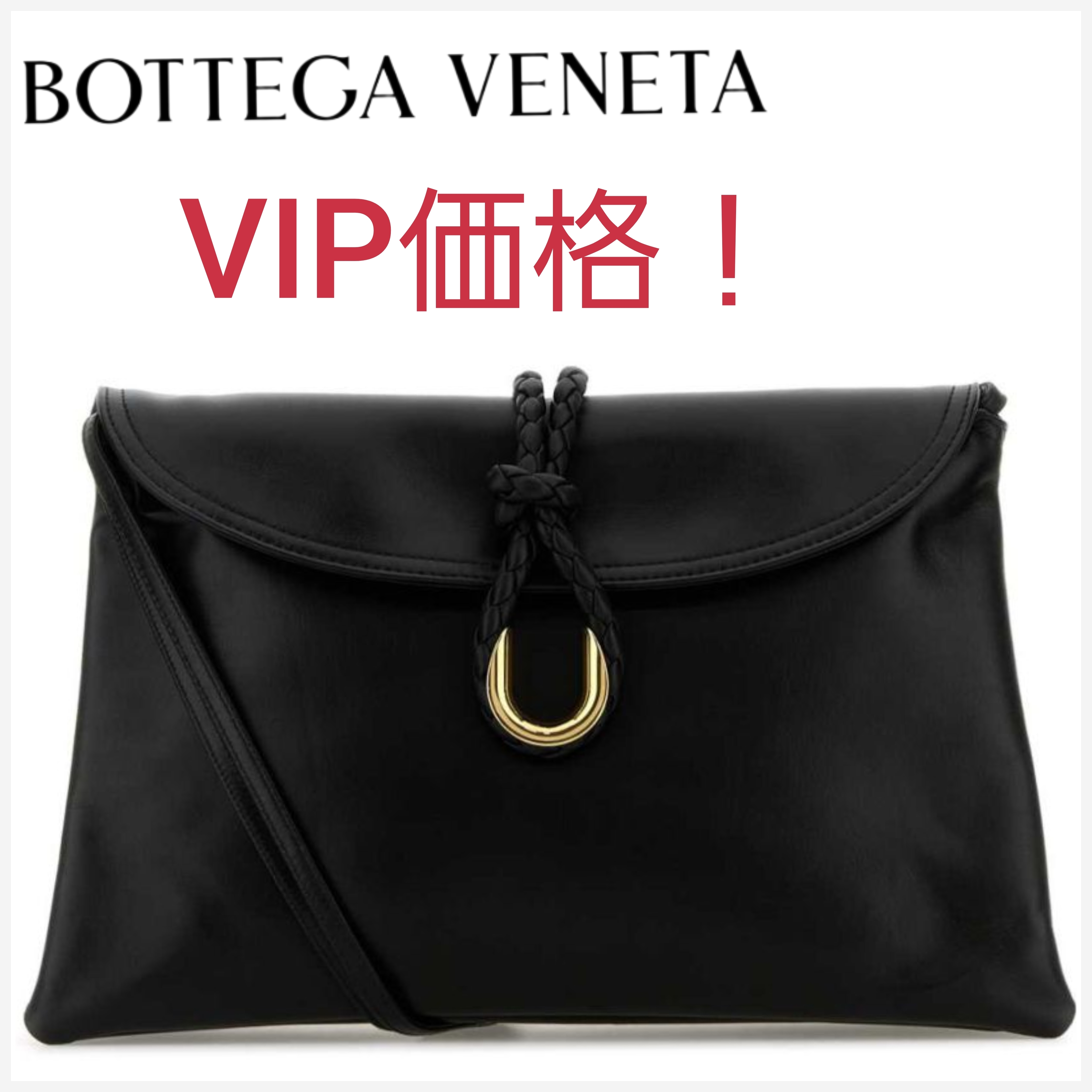 VIP価格！【BOTTEGA VENETA】リベルタ レザーショルダーバッグ