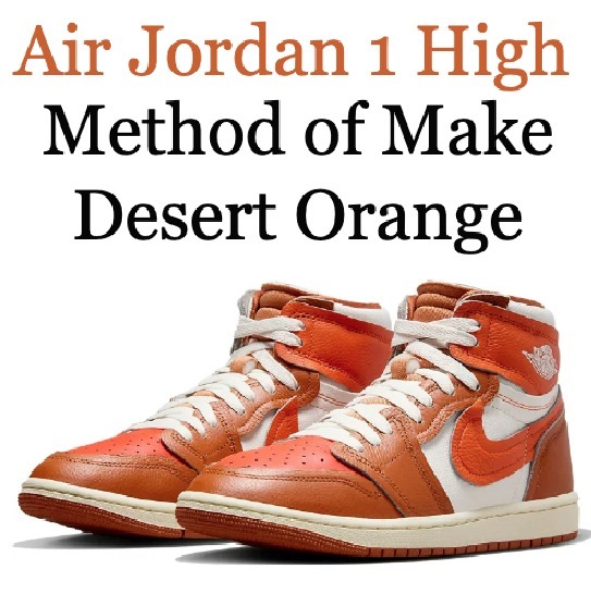 スニーカー Nike Air Jordan 1 High Method of Make Desert Orange