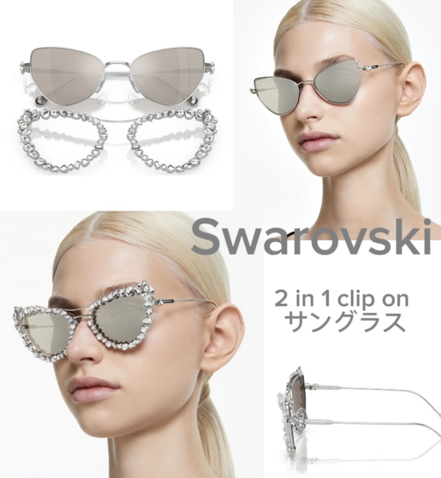 Swarovski/キラキラクリスタル 2in1 クリップオン サングラス