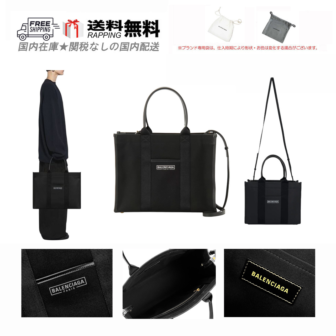 【最短翌日着・関税送料込】 BALENCIAGA トート バッグ HARDWARE