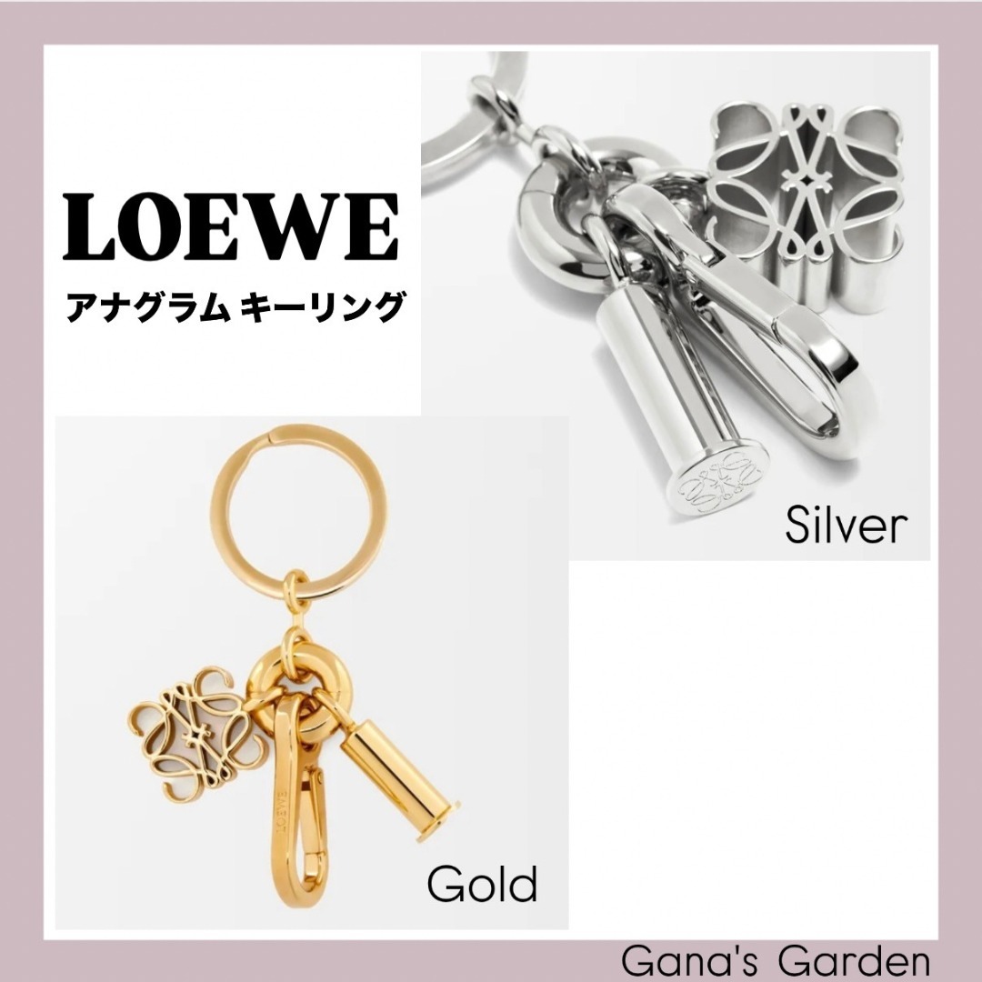 ユニセックス♪キーホルダー【LOEWE】アナグラム / ワンポイント