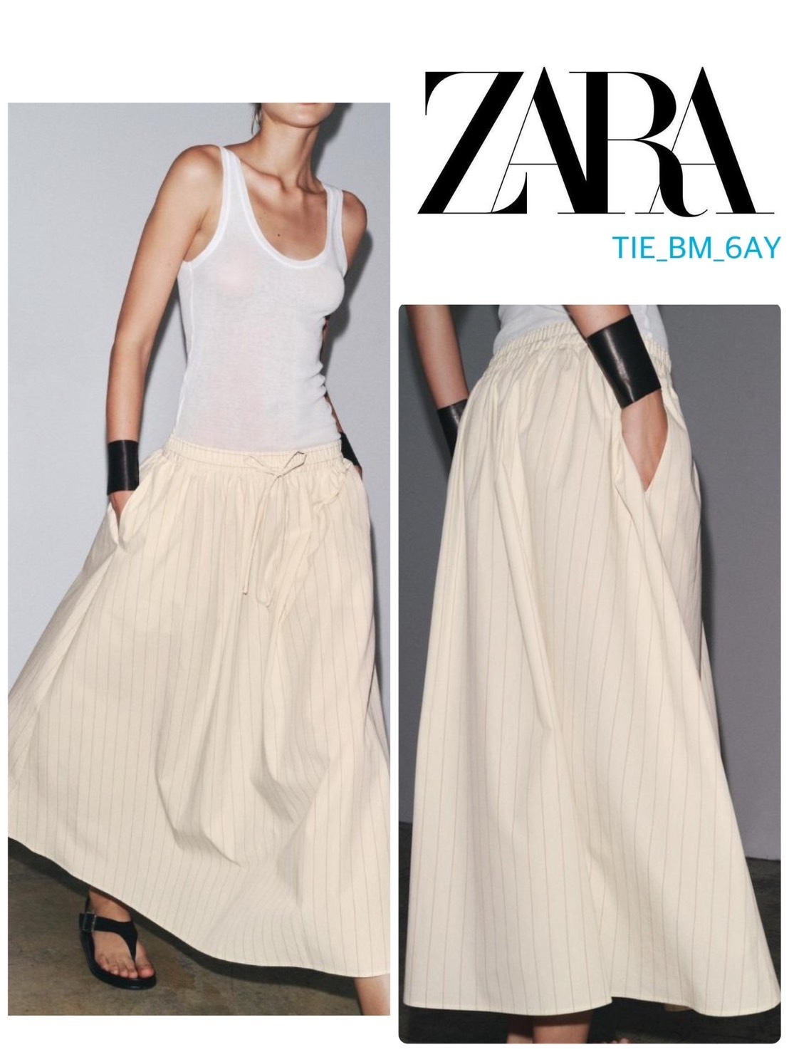 スペイン発送 ZARA ZWコレクション ストライプミディスカート