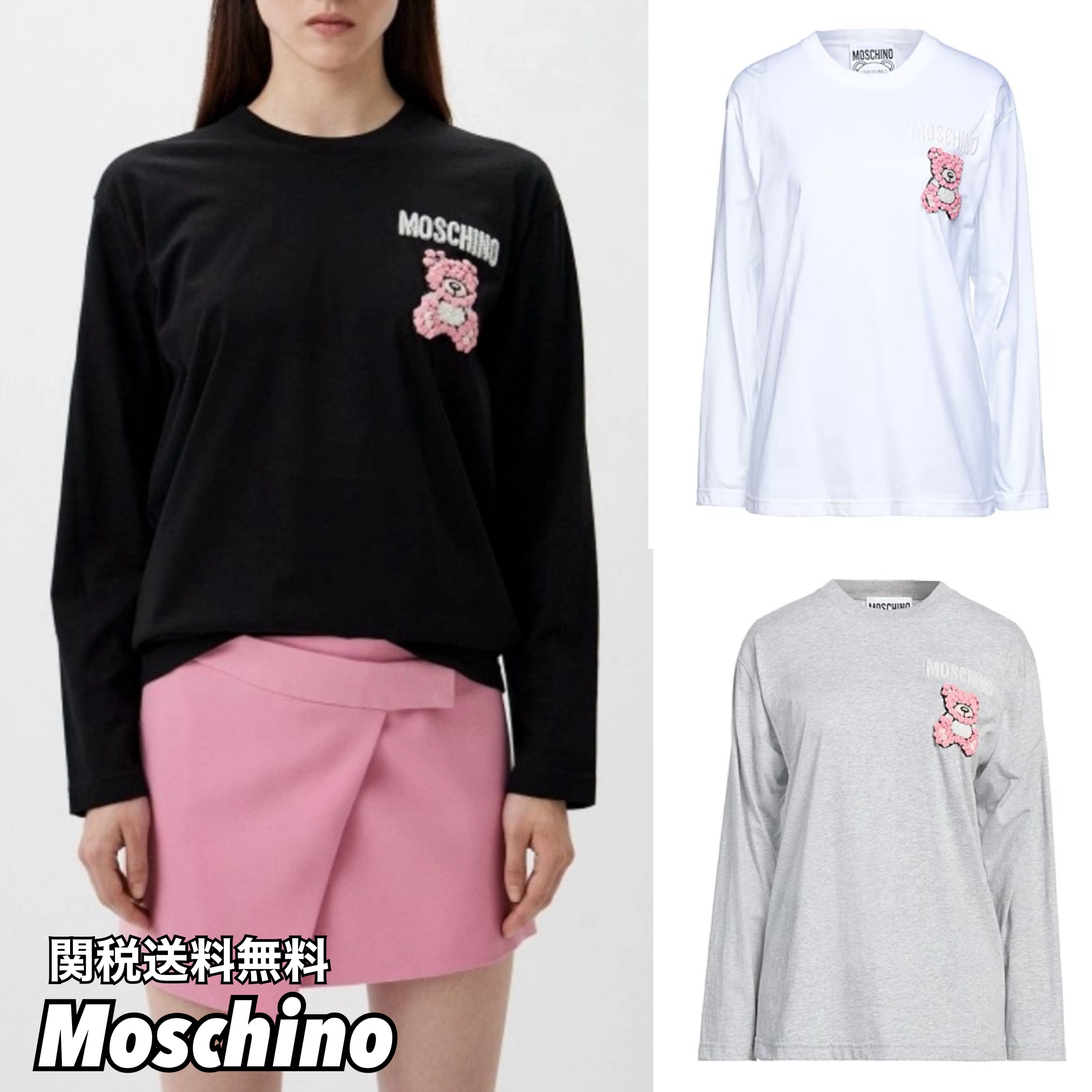 MOSCHINO テディベア スパンコール 長袖Tシャツ 関税送料無料