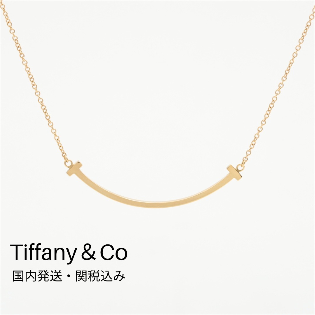 ［VINTAGE］Tiffany＆CoTスマイルスモールネックレス★ABランク