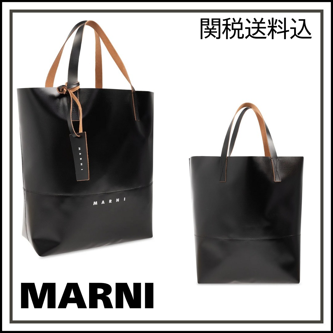 【関税送料込み】MARNI トライベッカロゴプリント トートバッグ