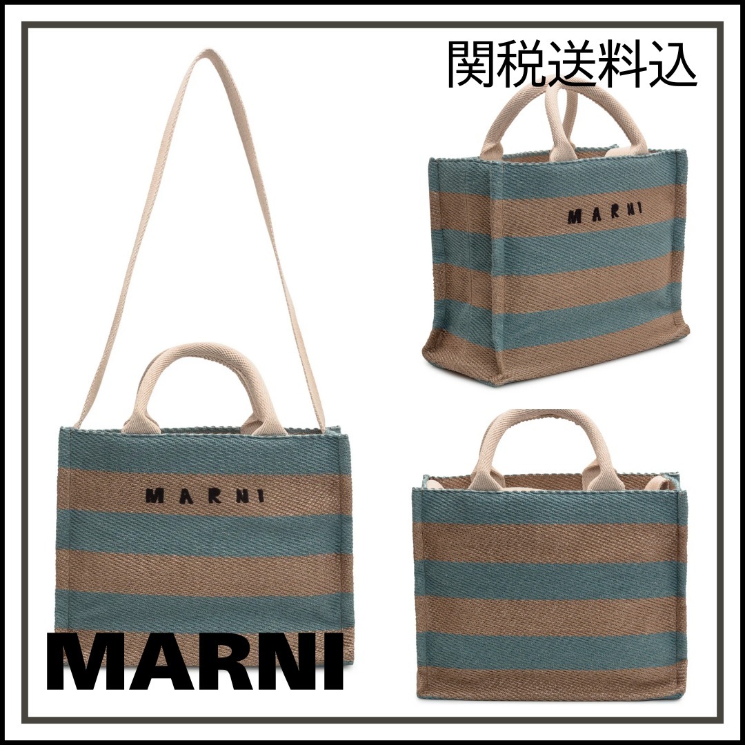 【関税送料込み】MARNI ロゴ プリント ストライプ トートバッグ