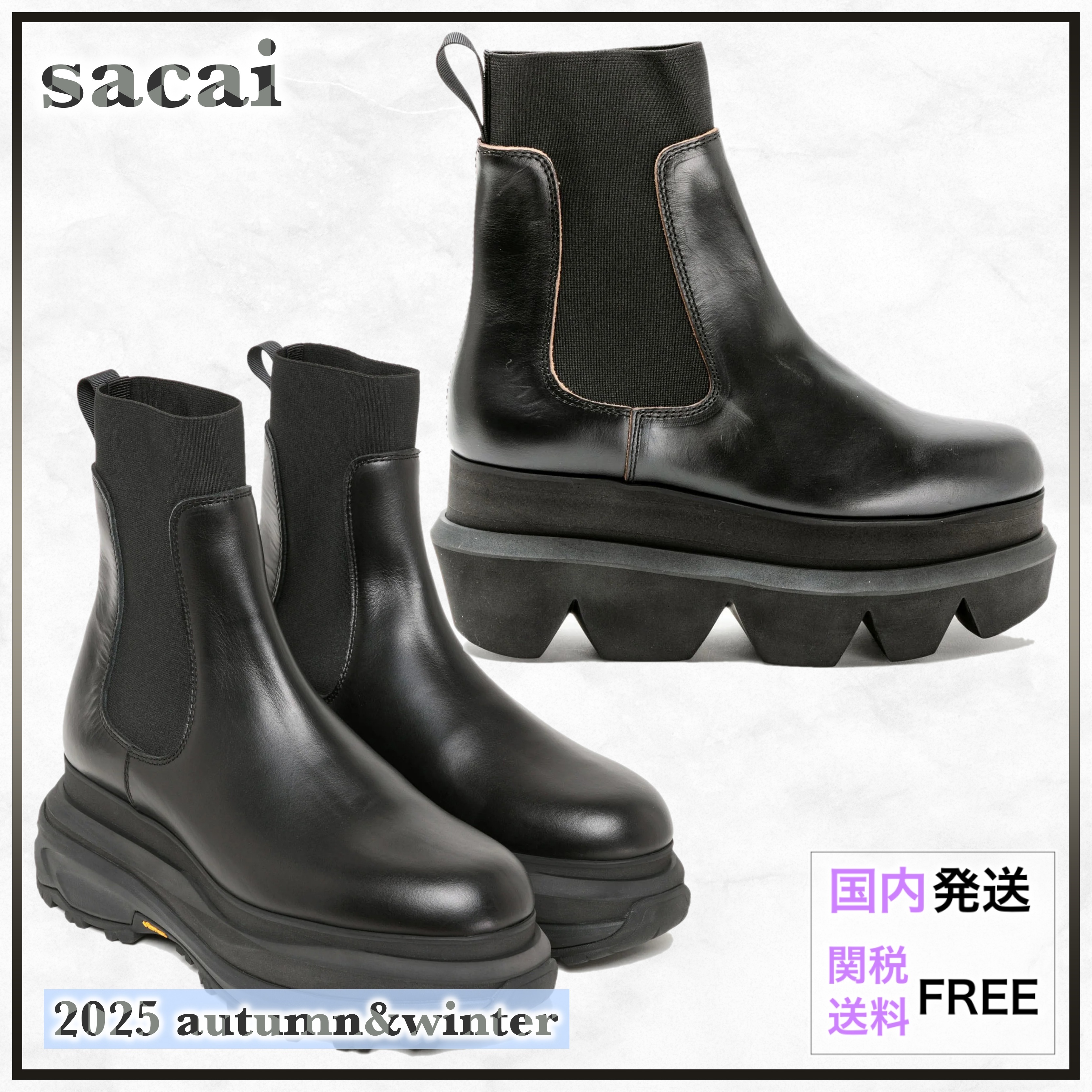 【国内買付】sacai Chelsea Boots サカイ チェルシーブーツ
