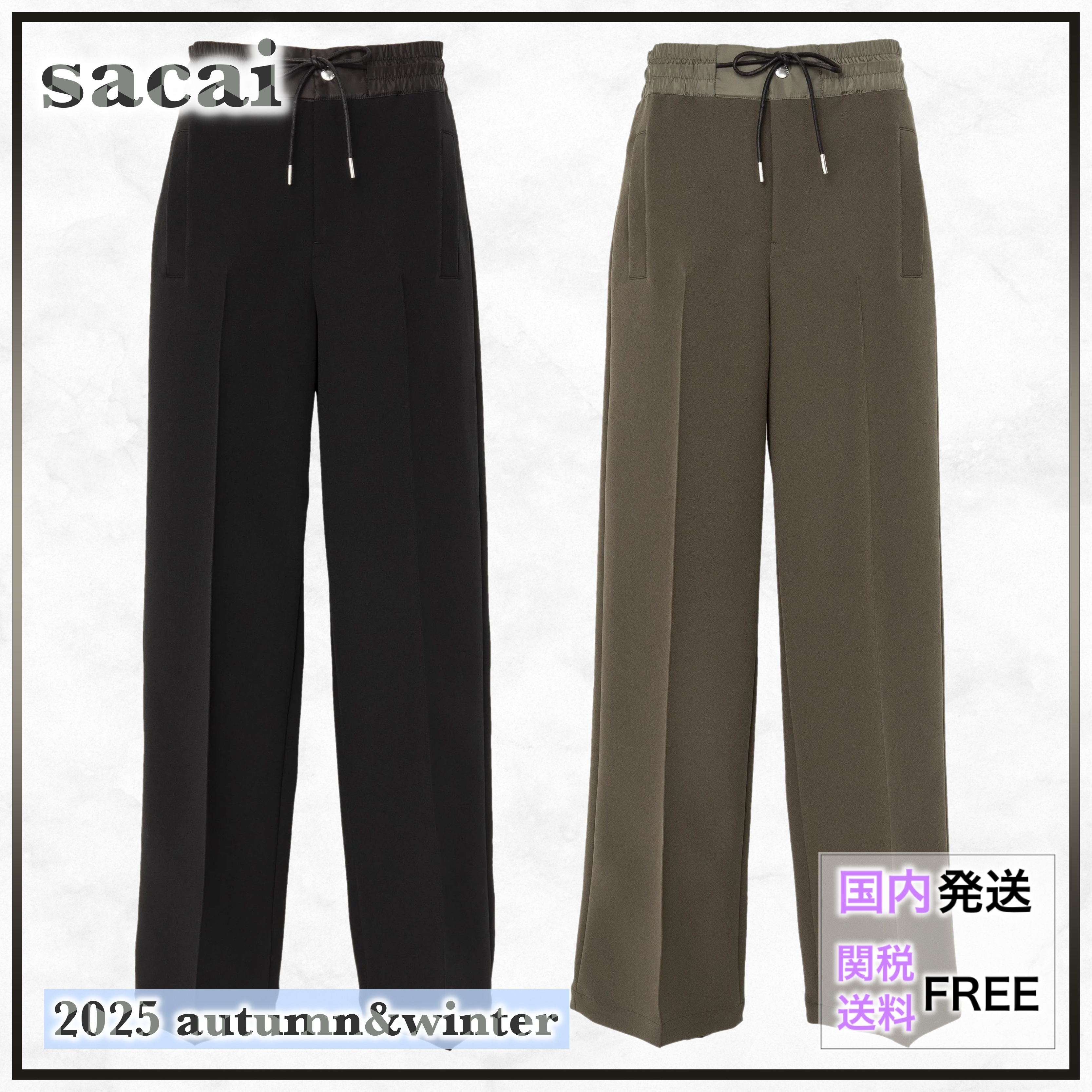 【国内買付】sacai Matelasse Twill Pants サカイ ツイルパンツ