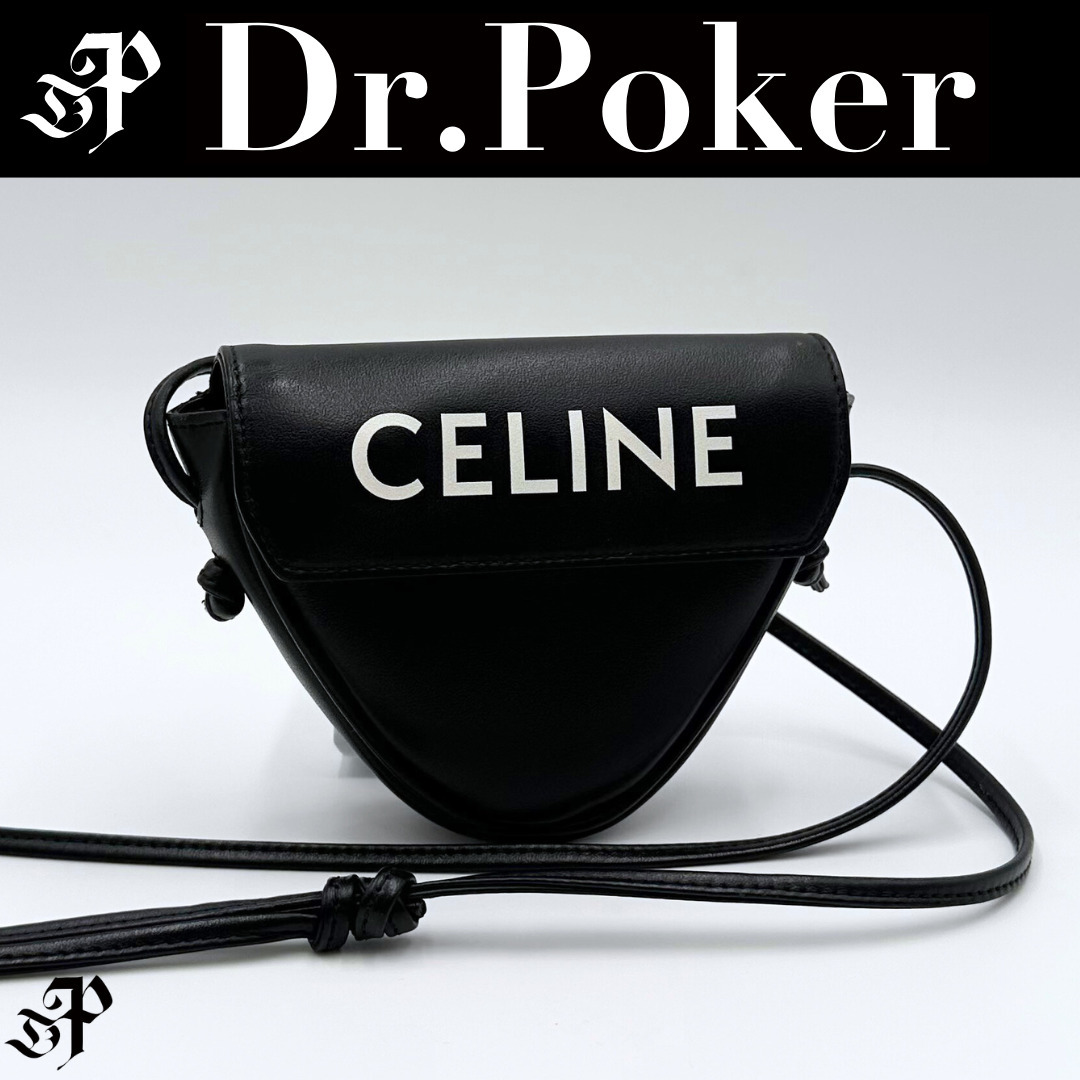 【美品】Celine ロゴ トライアングル ミニ ショルダーバッグ