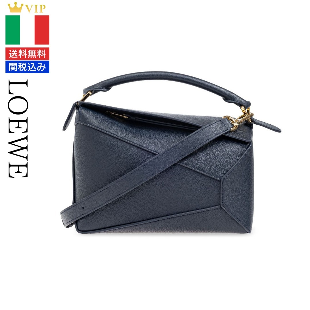 VIP【送料関税込】LOEWE PUZZLE EDGE SMALL LEATHER HANDBAG