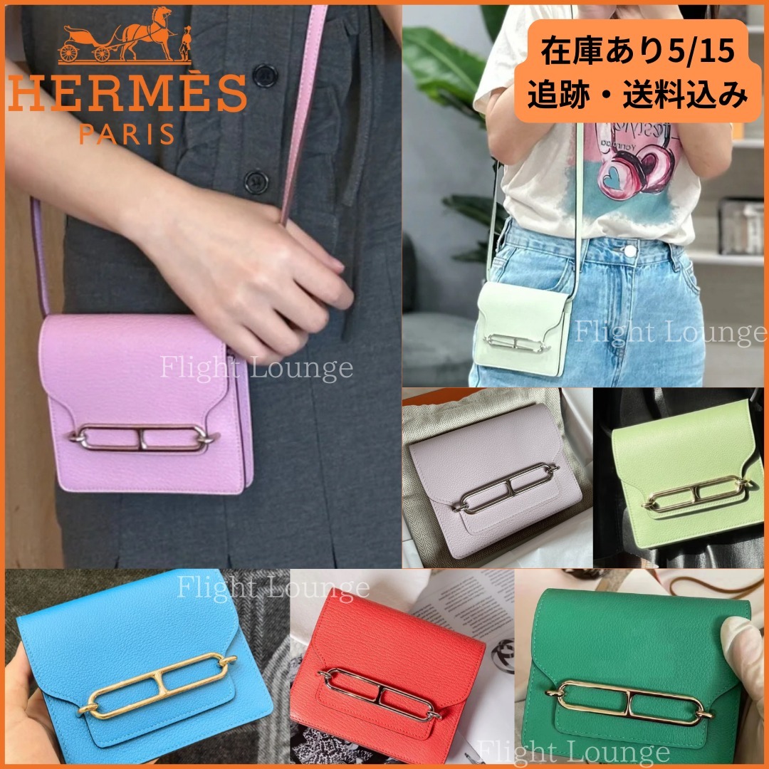 爽やかカラー◆HERMES スリム ウォレット 財布 ルリ