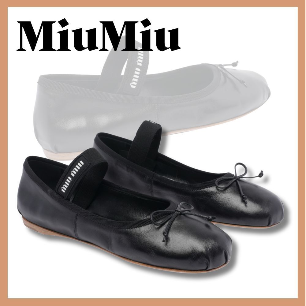 関税送料込☆【MiuMiu】ミュウミュウ レザー バレエシューズ