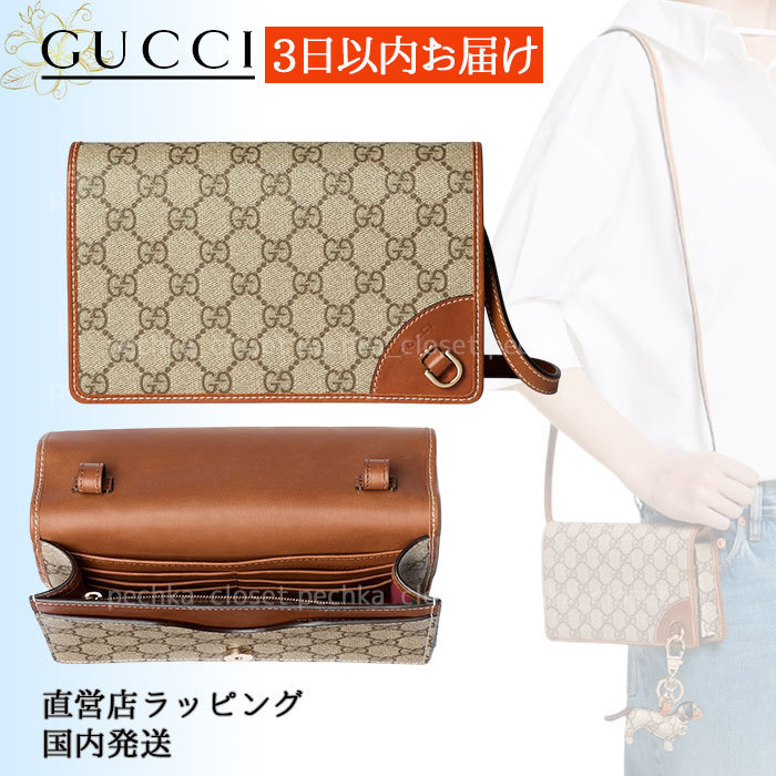 スピード配送◆送込【GUCCI】GGエンブレム*ウォレット