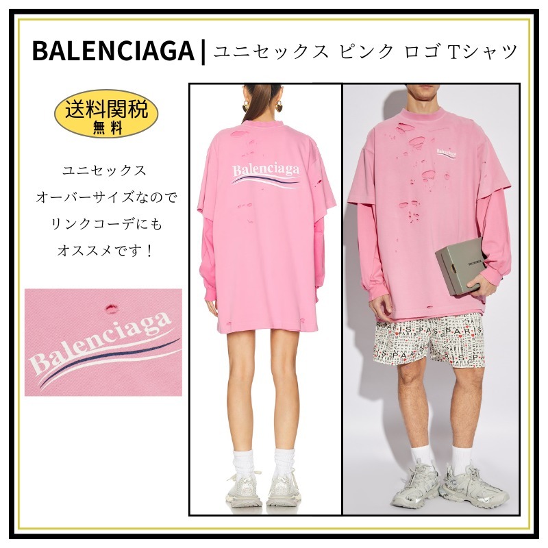 【BALENCIAGA】ユニセックス ピンク ダメージ ロゴ Tシャツ