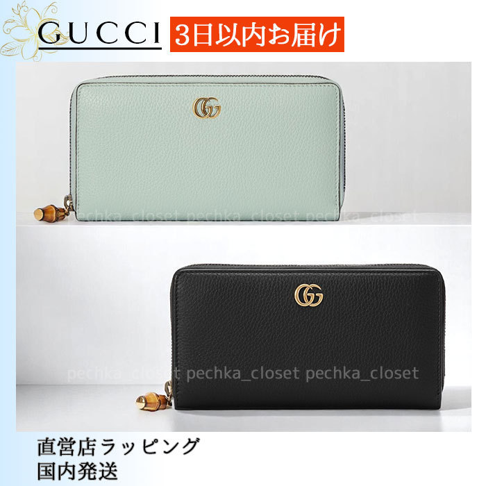 スピード配送◆送込【GUCCI】ジップ*アラウンド*ウォレット