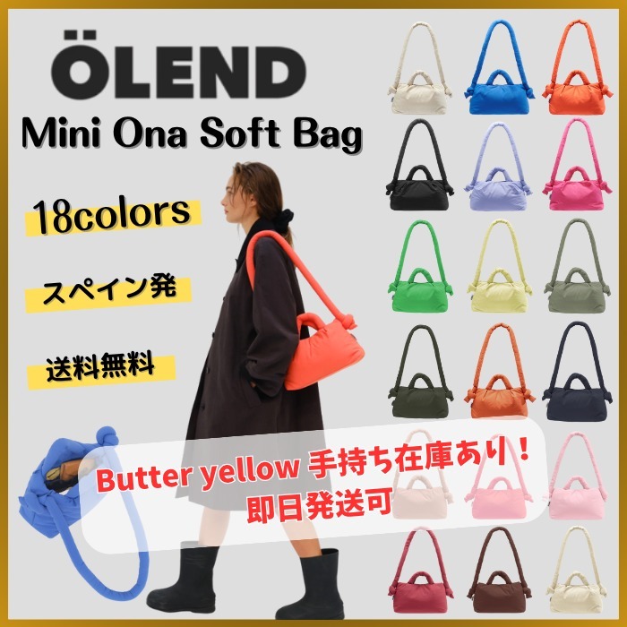 【OLEND】Mini Ona Soft Bag 18色 ユニセックス