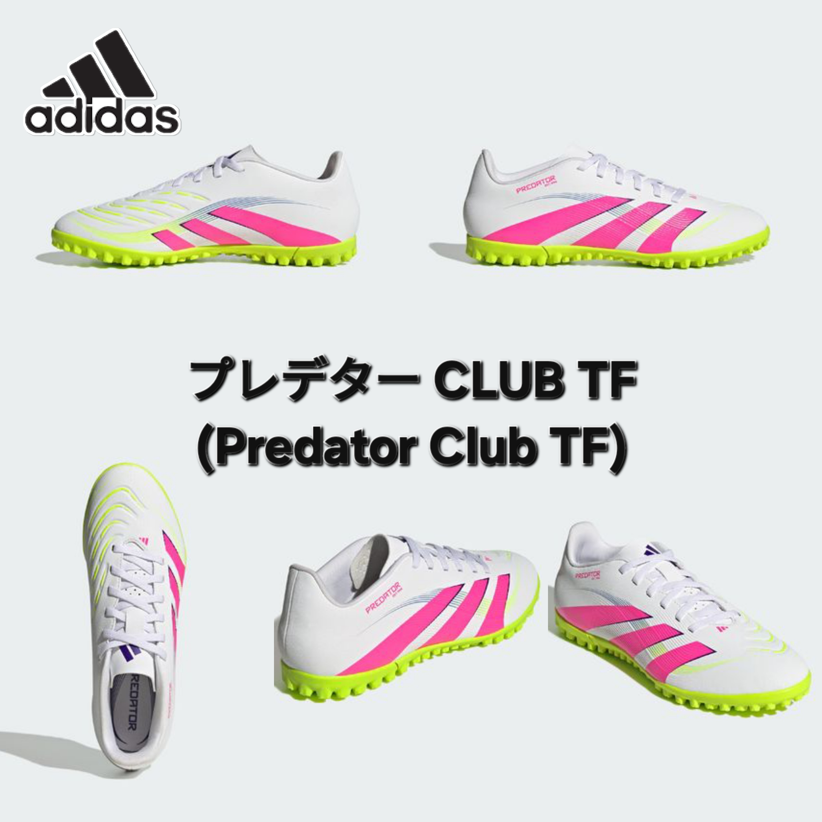 【アディダス】 プレデター CLUB TF/ターフ用★ID3785★24.5~29