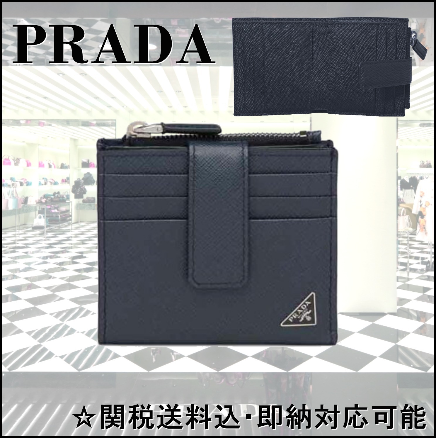 【即納】PRADA プラダ サフィアーノレザー 三角ロゴ 2つ折り財布