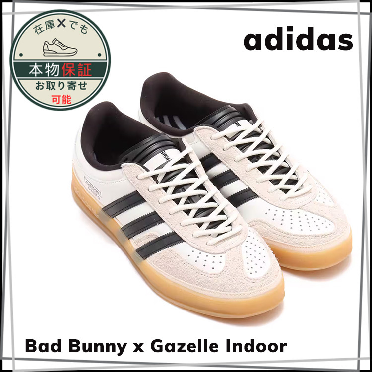 【ADIDAS】Bad Bunny × Gazelle Indoor★バッドバニー×ガゼル