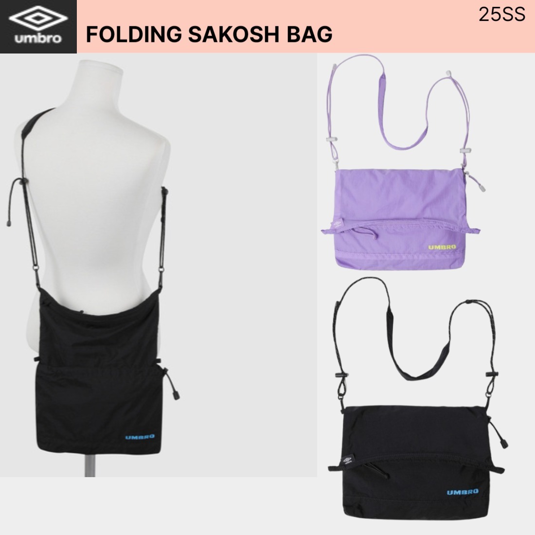 UMBRO■FOLDING SAKOSH BAG■送料込