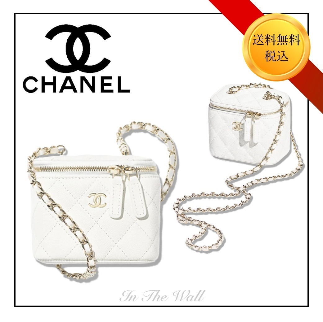 希少品★送料込♪【CHANEL】スモール バニティ チェーン付き