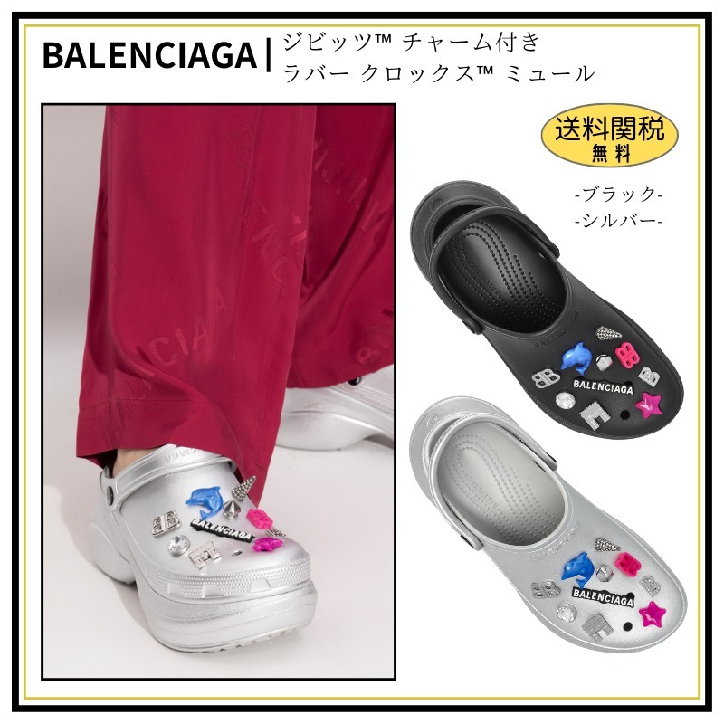 【BALENCIAGA】ジビッツ チャーム付きラバークロックス ミュール