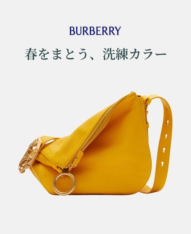 【BURBERRY】ライトイエロー レザーショルダーバッグ