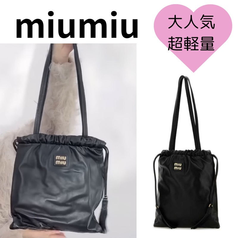 【miumiu】大人気 ショルダーバッグ