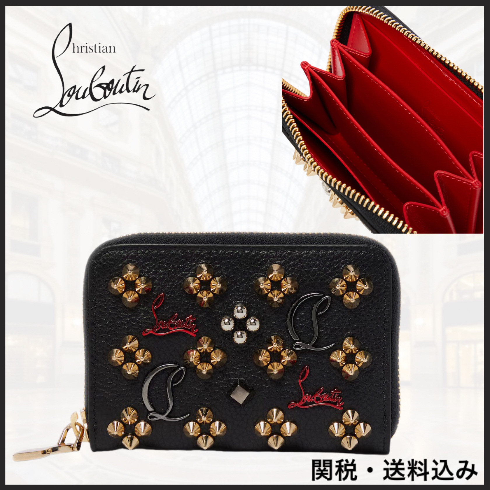 関税込み★Christian Louboutin★パネトーネスタッズウォレット