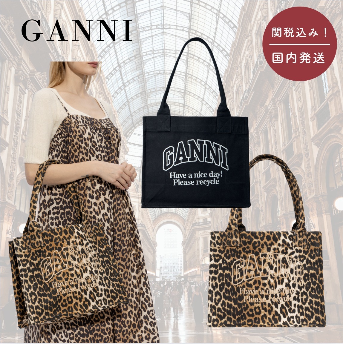 【国内送関税込】GANNI ☆ Large Easy Shopping トートバッグ