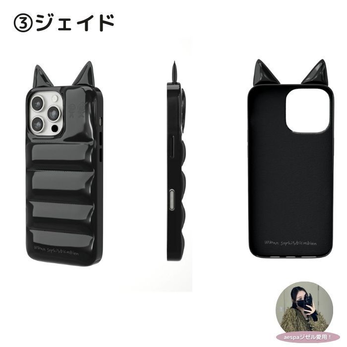 TWICEメンバー愛用！Urban Sophistication BRATZ iPhoneケース