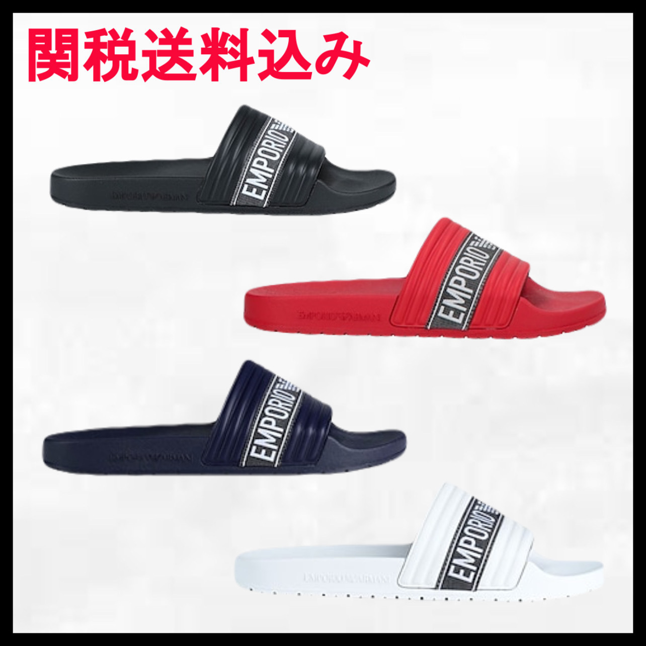EMPORIO ARMANI サンダル ホワイト ネイビー レッド ブラック