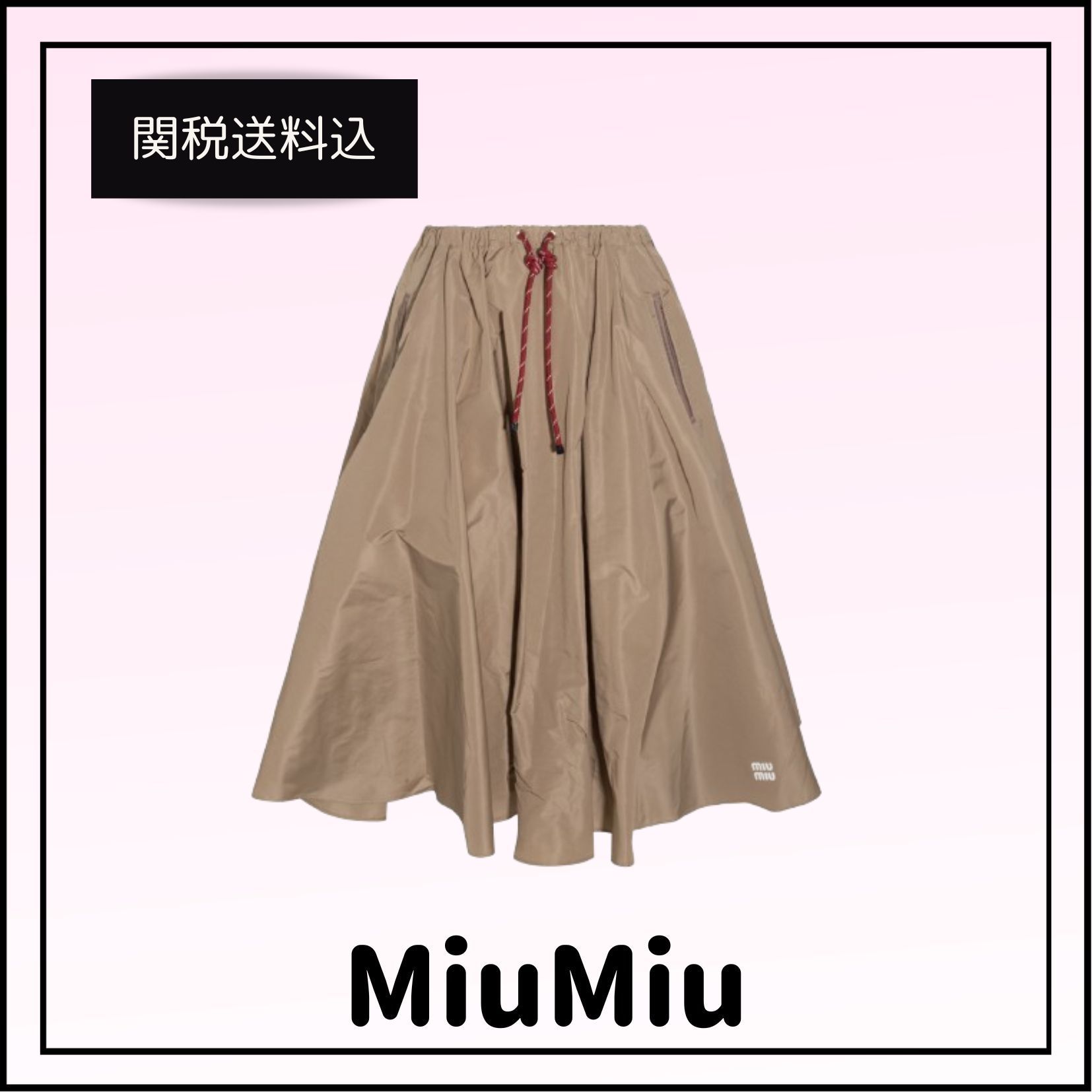 関税送料込★MiuMiu テクニカルファブリックスカート
