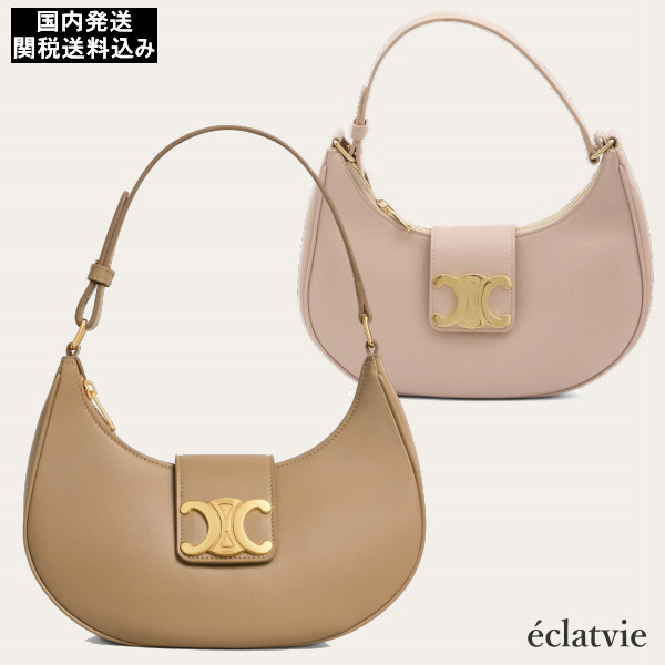 【関込・国内発送】CELINE ミディアム AVAトリオンフ バッグ