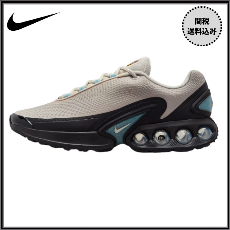 【関税送料込】NIKE Nike Air Max DN Light Orewood